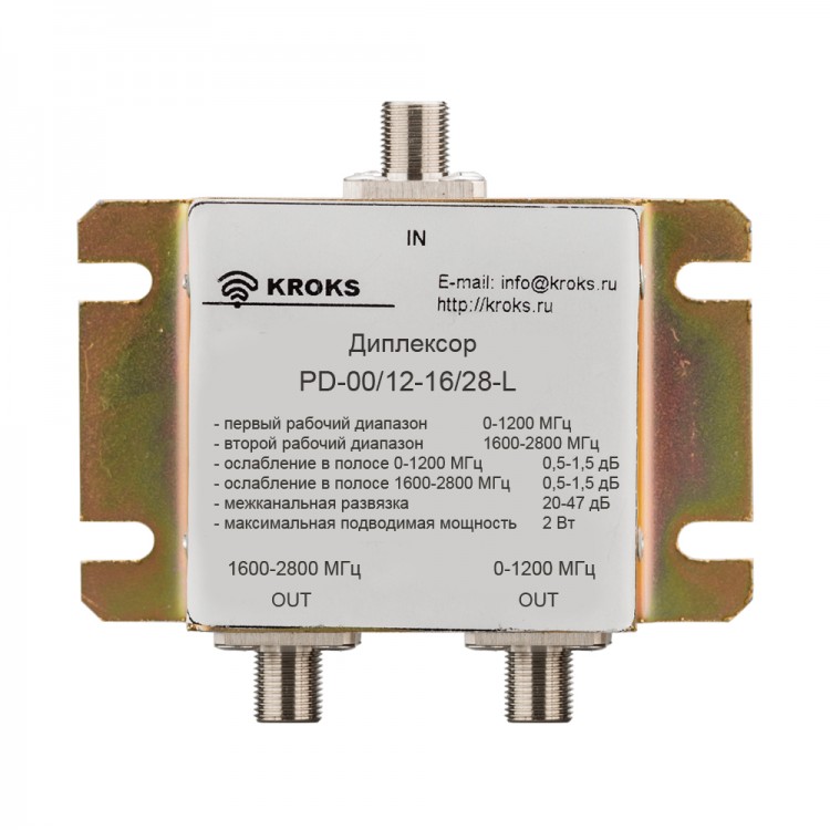 Комбайнер (диплексор) GSM900/1800-3G PD-00/12-16/28-L